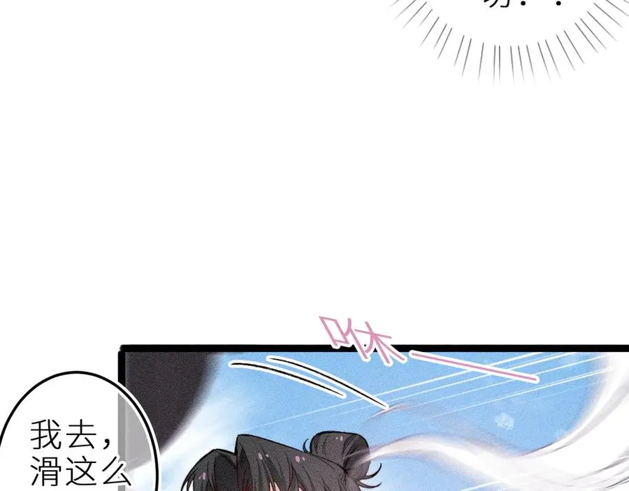 第二十四话 危机降临？！34