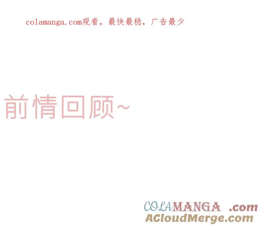 第十六话 隐隐期待0