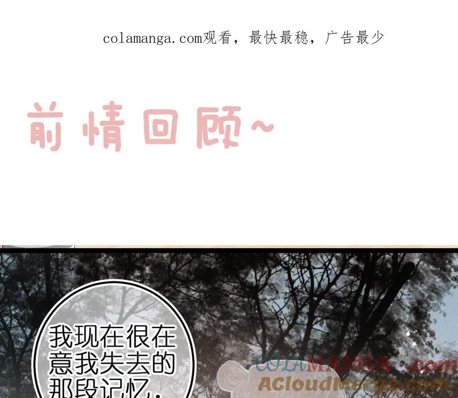 第九话 误会解除0