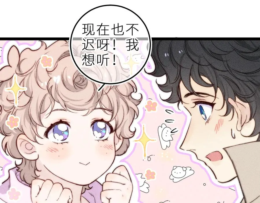 第三十六话 我喜欢你59