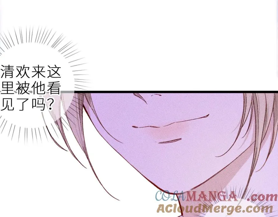 第十九话 因为害怕20