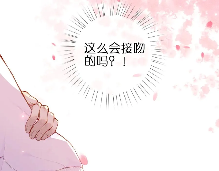 第八话 难以招架50