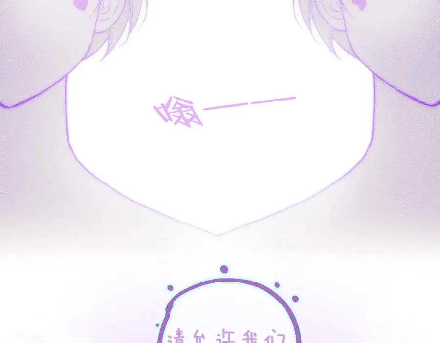 第二十五话 臆梦兽46