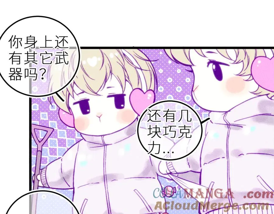 第二十五话 臆梦兽42