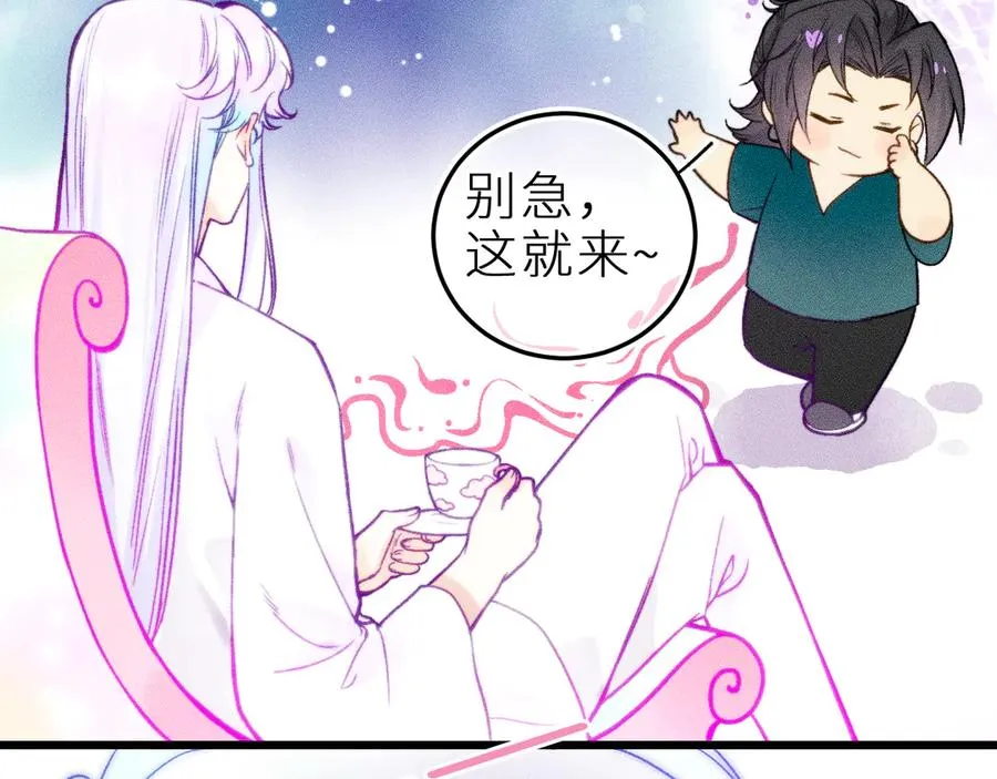 第二十五话 臆梦兽73