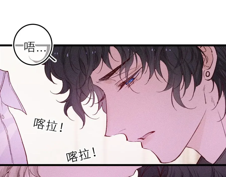 第十九话 因为害怕57