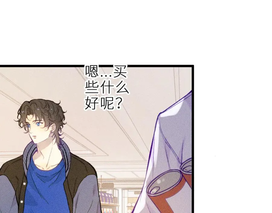 第十八话 意料之外44