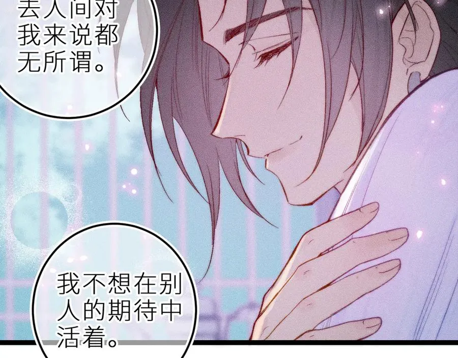 第三十四话 求饶的正确用法71