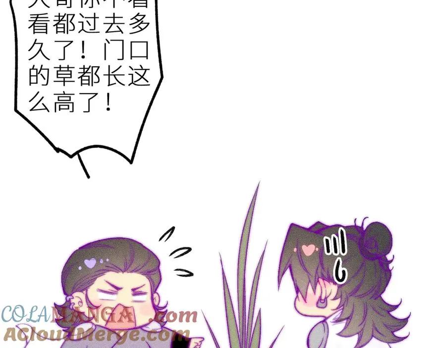 第三十四话 求饶的正确用法57
