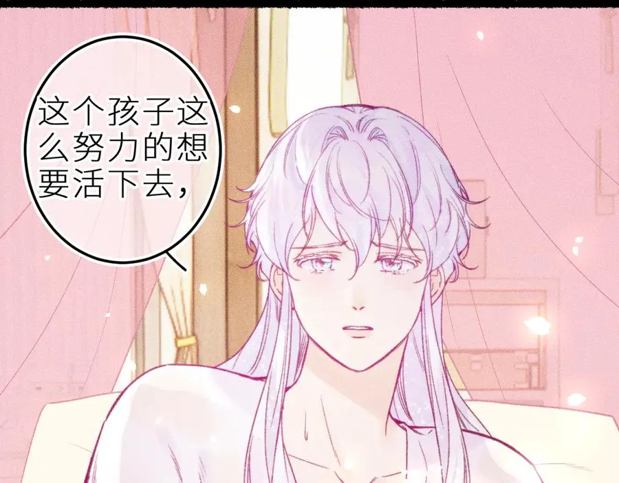 第二十二话 欢欢诞生记226