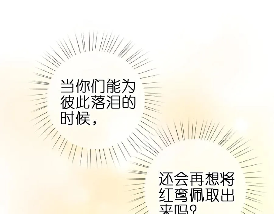 第七话 推到你了！43