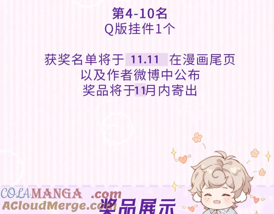 第十话 与你有关84