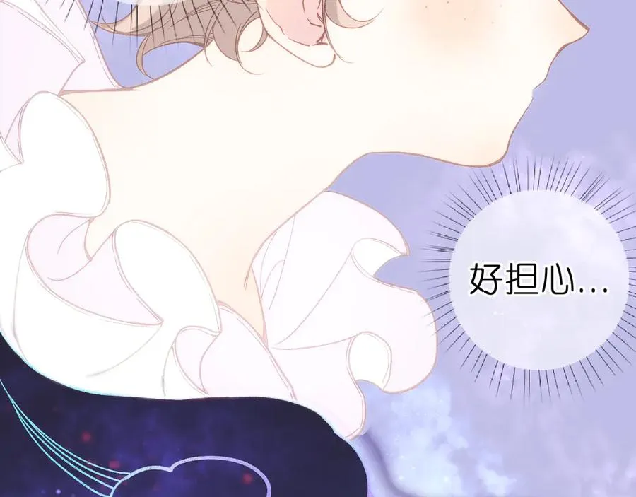 第五话 有我在，别害怕13
