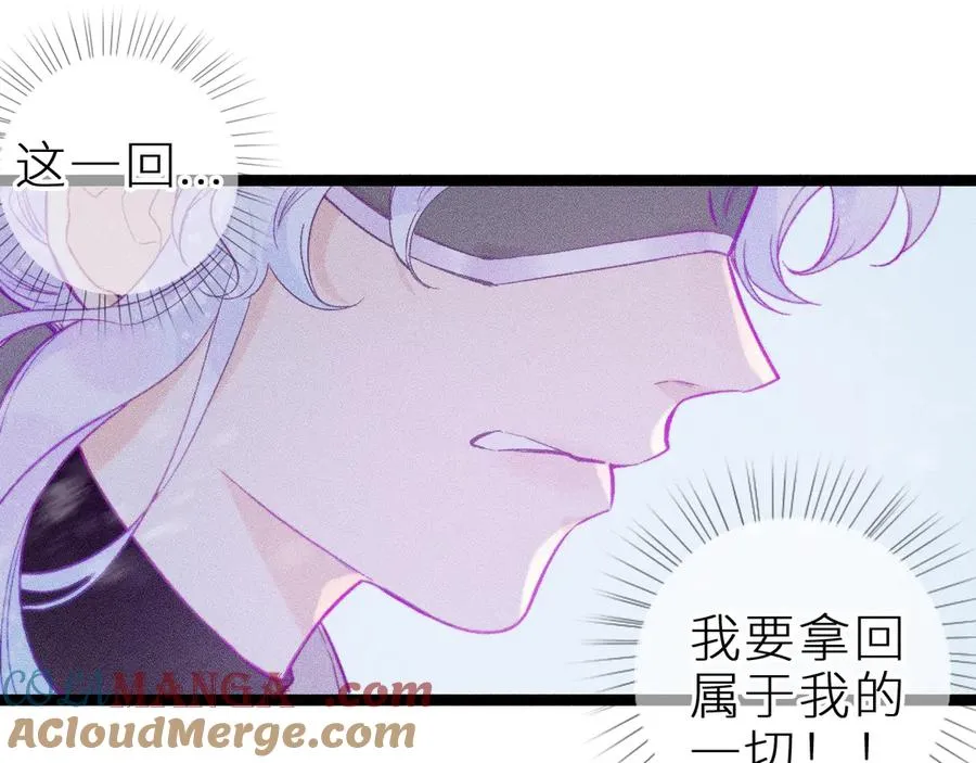 第二十四话 危机降临？！33