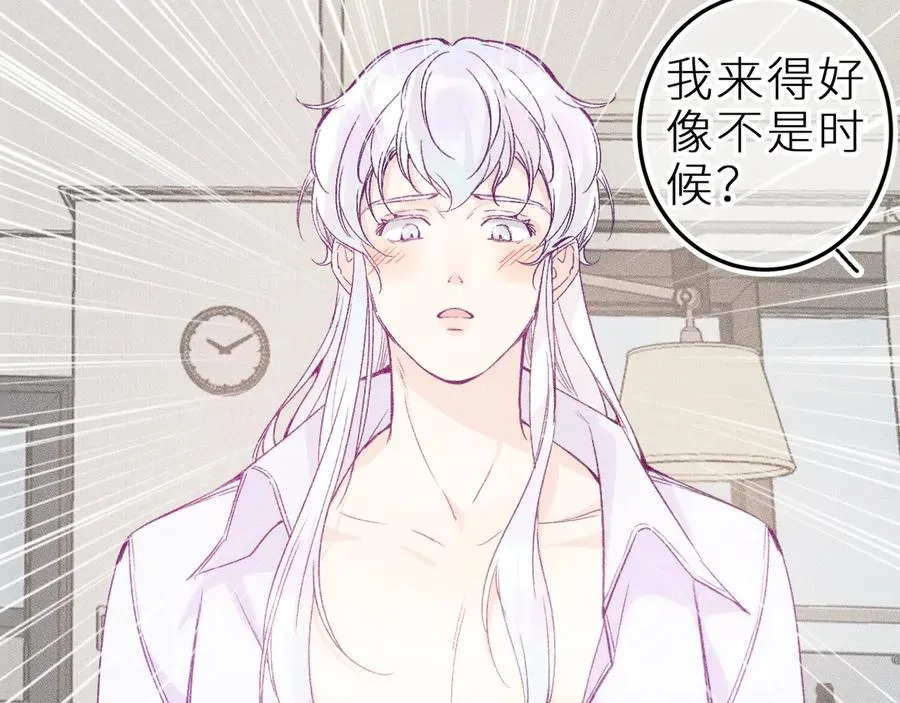 第十七话 坏心眼的家伙17