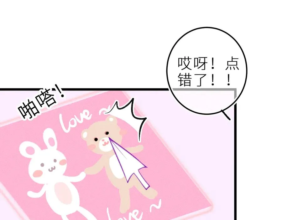 第十六话 隐隐期待52