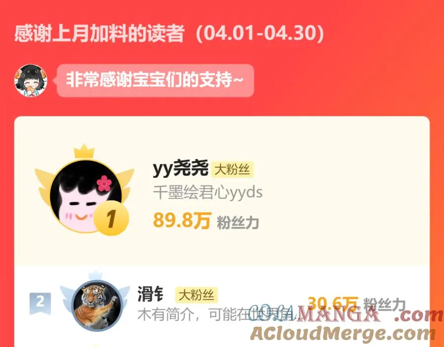 调休通知2
