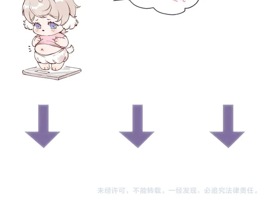 第二十六话 守护你的梦95