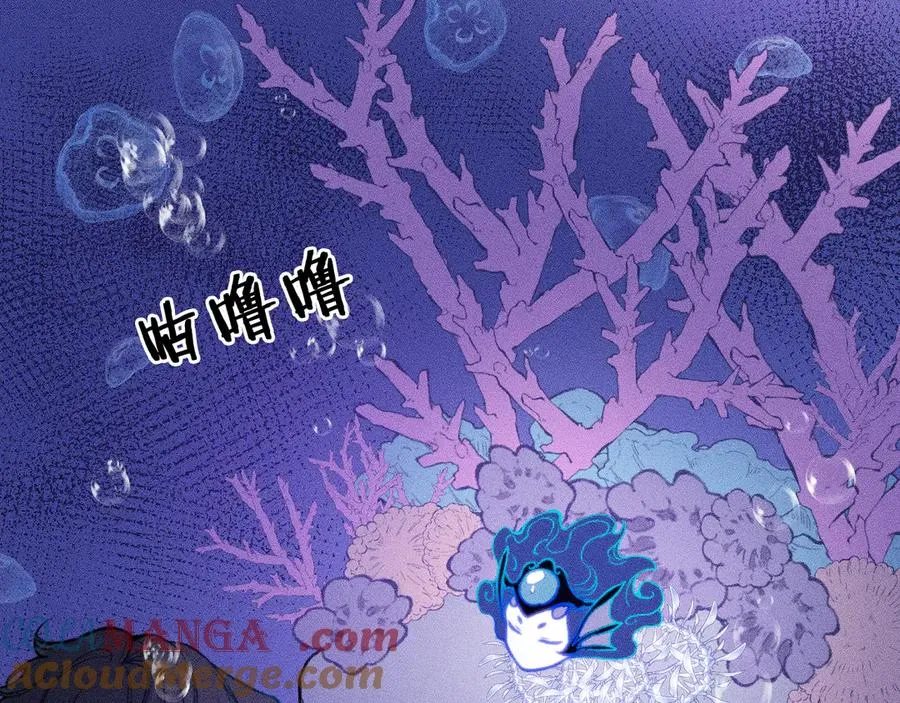 第二十五话 臆梦兽21