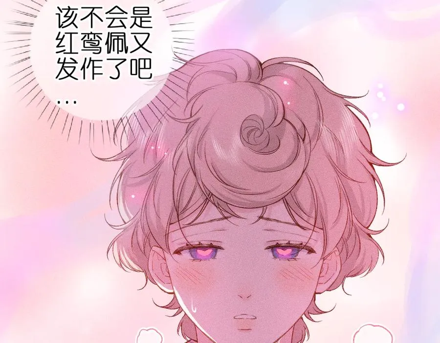 第八话 难以招架6