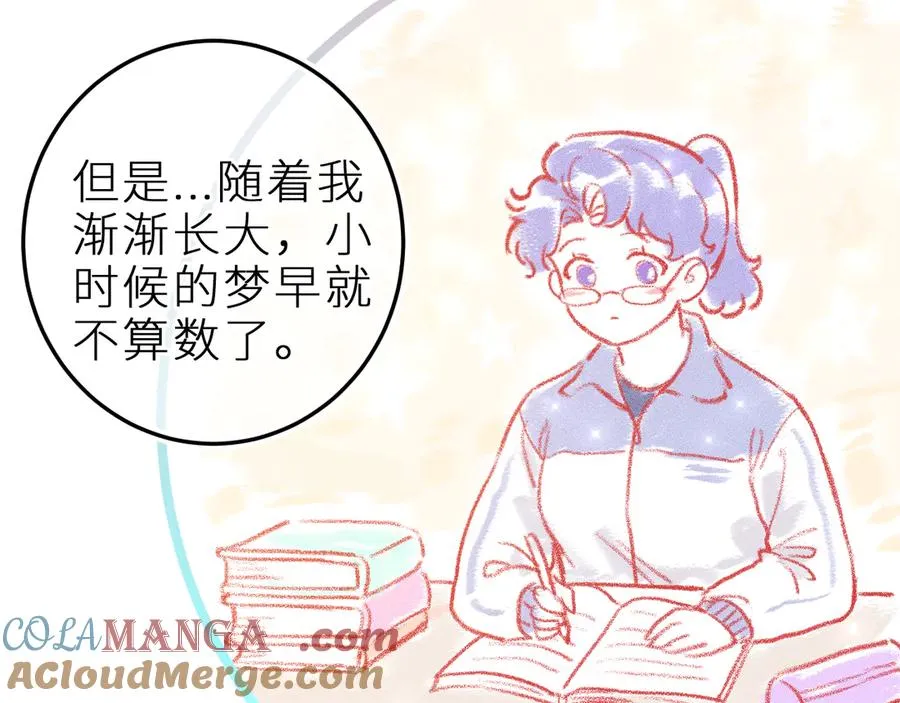 第三十六话 我喜欢你20