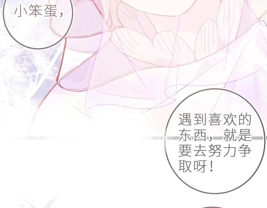 第二十话 下定决心40