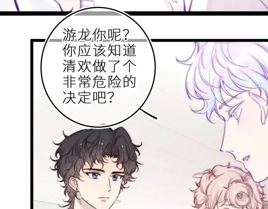 第二十九话 物归原主17