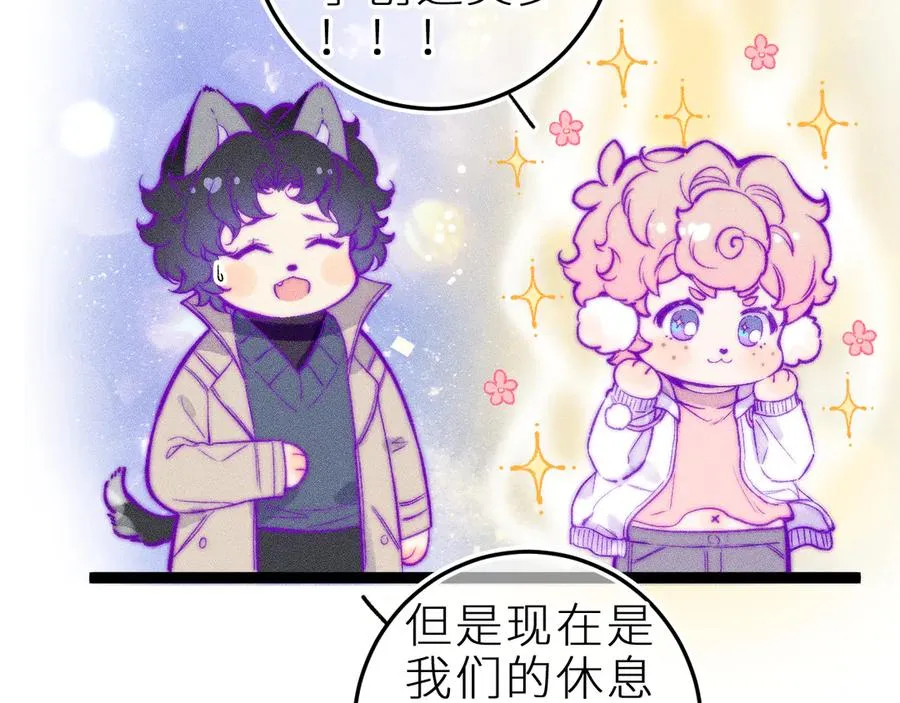 第三十六话 我喜欢你50
