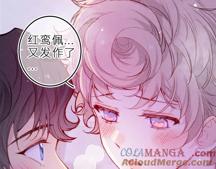 第三十话 师徒情深69