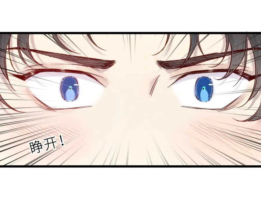 第十五话 师尊来了28