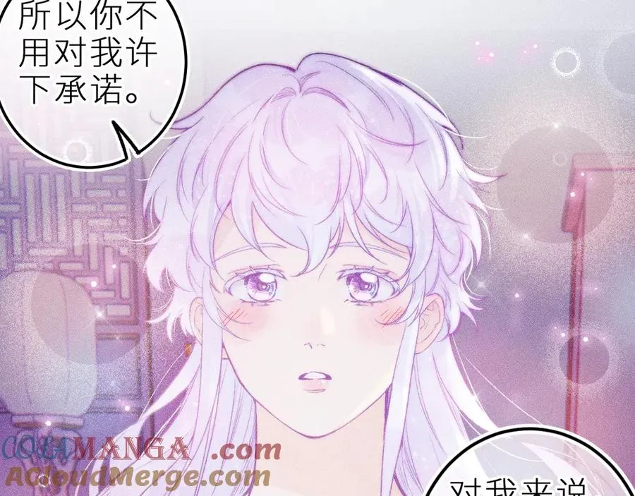 第三十五话 心愿星3