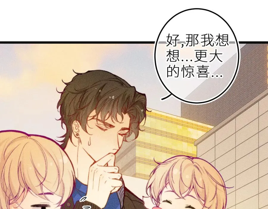 第十八话 意料之外74