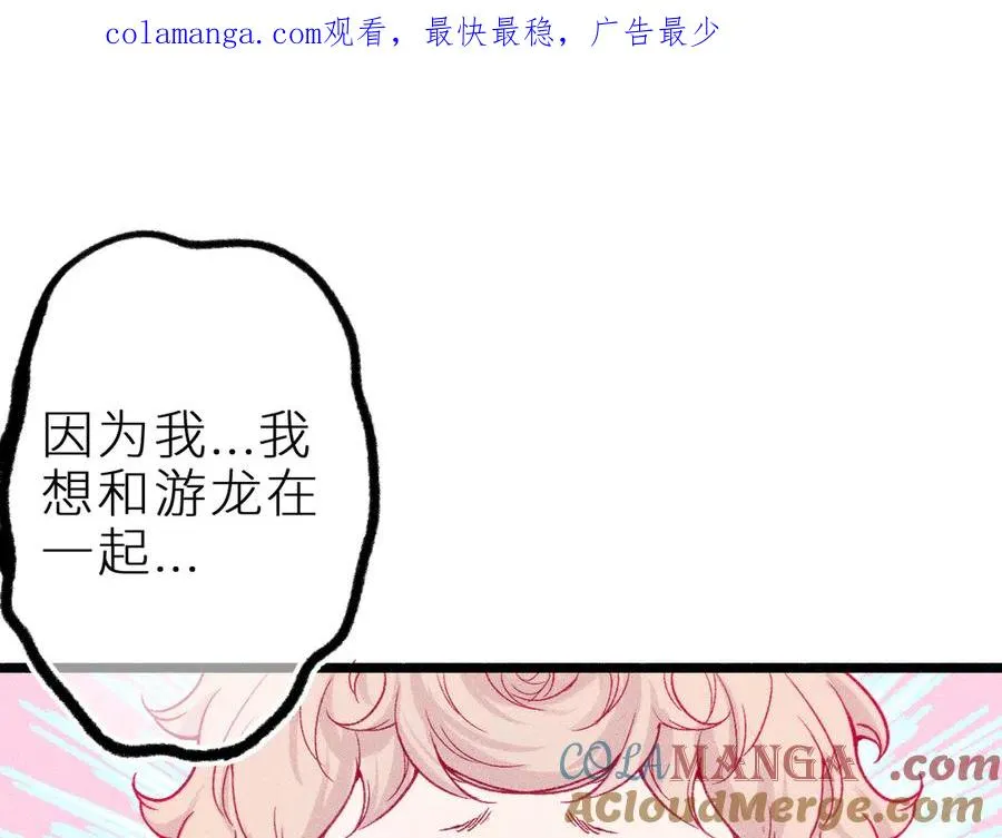 第二十话 下定决心0