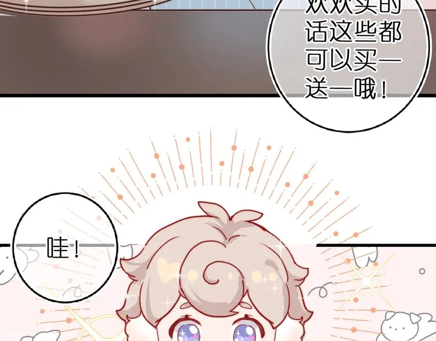 第1话 找到你了53