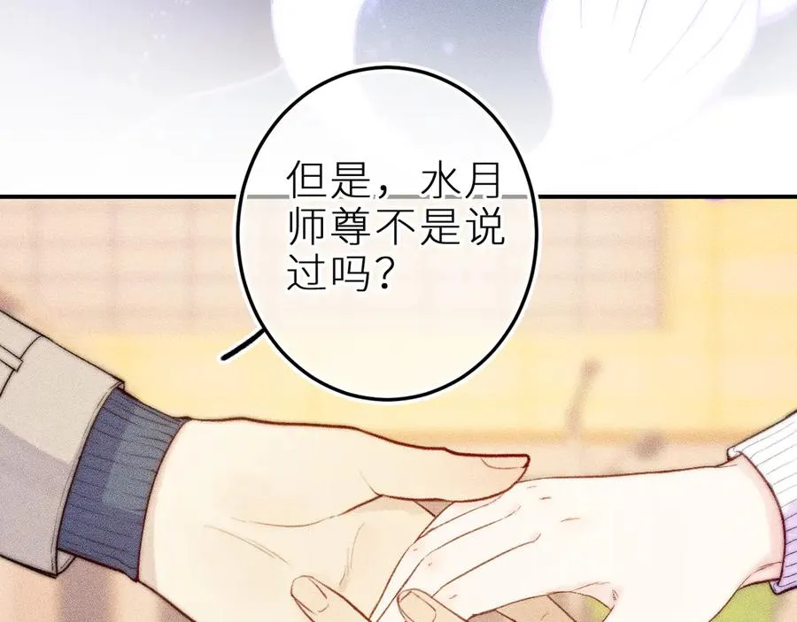 第三十五话 心愿星37