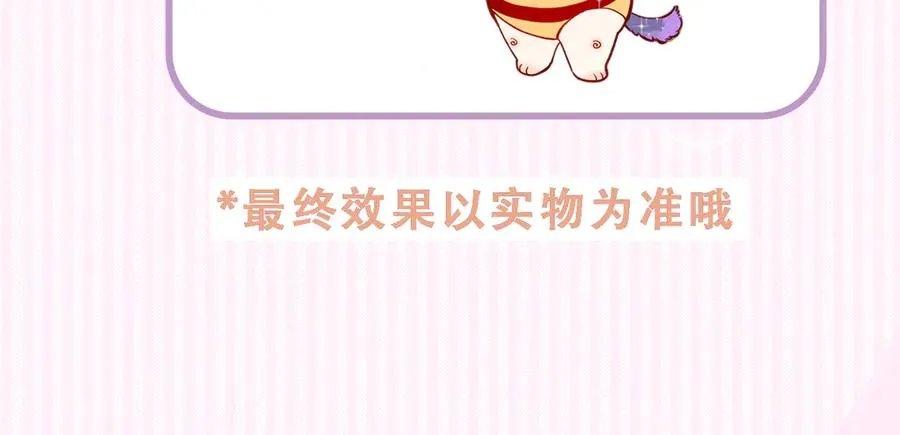 小番外19