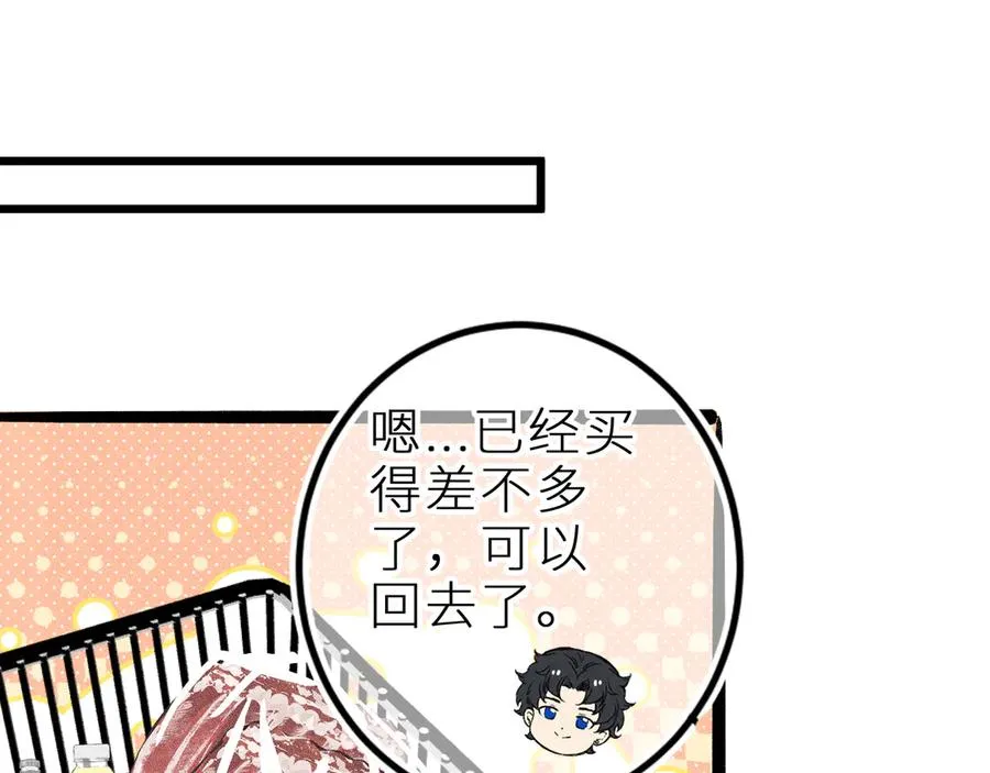 第十八话 意料之外59