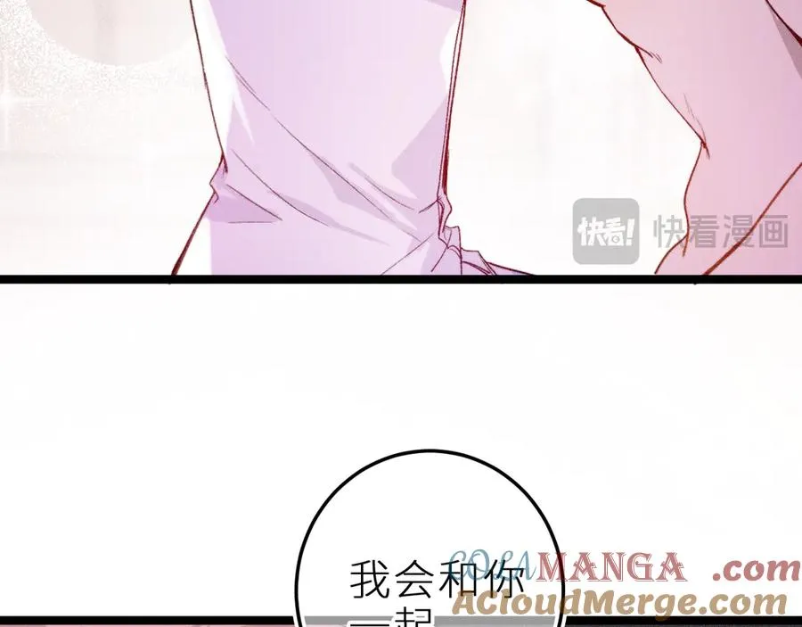 第二十话 下定决心45