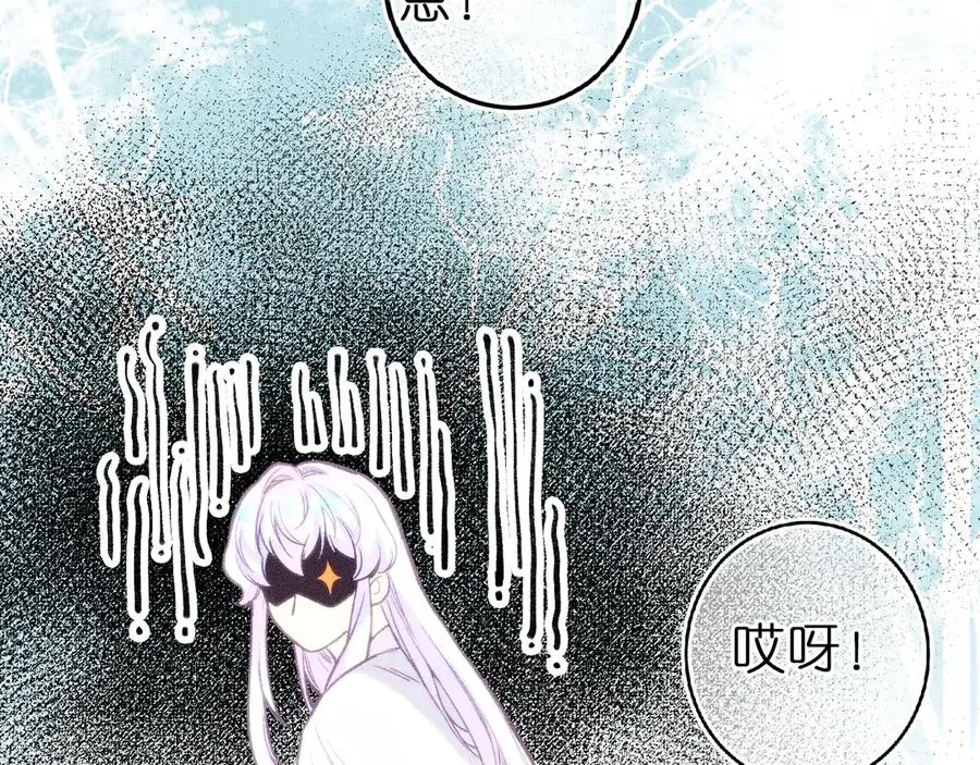 第六话 不靠谱的师尊19