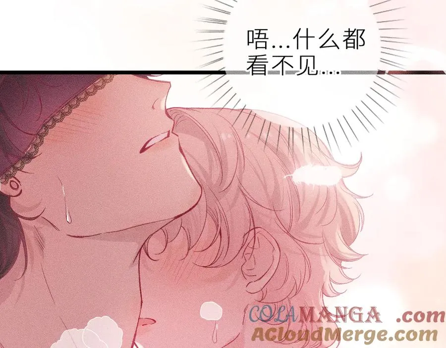 第十五话 师尊来了18