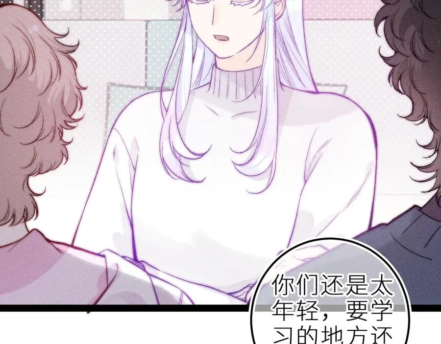 第二十九话 物归原主22