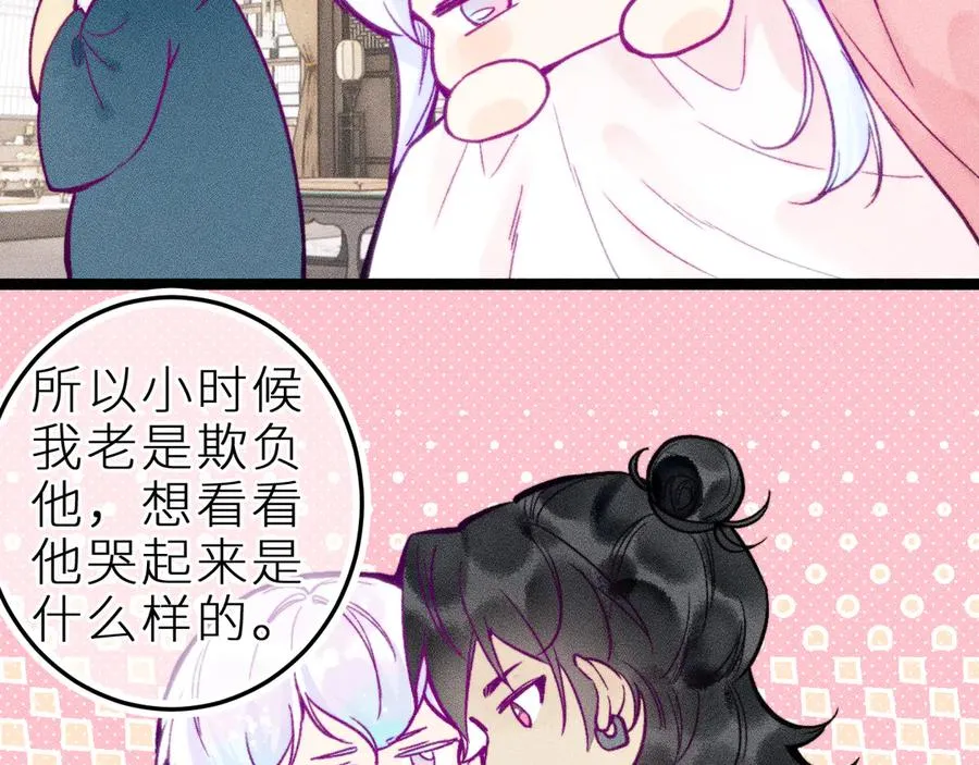 第二十一话 欢欢诞生记46