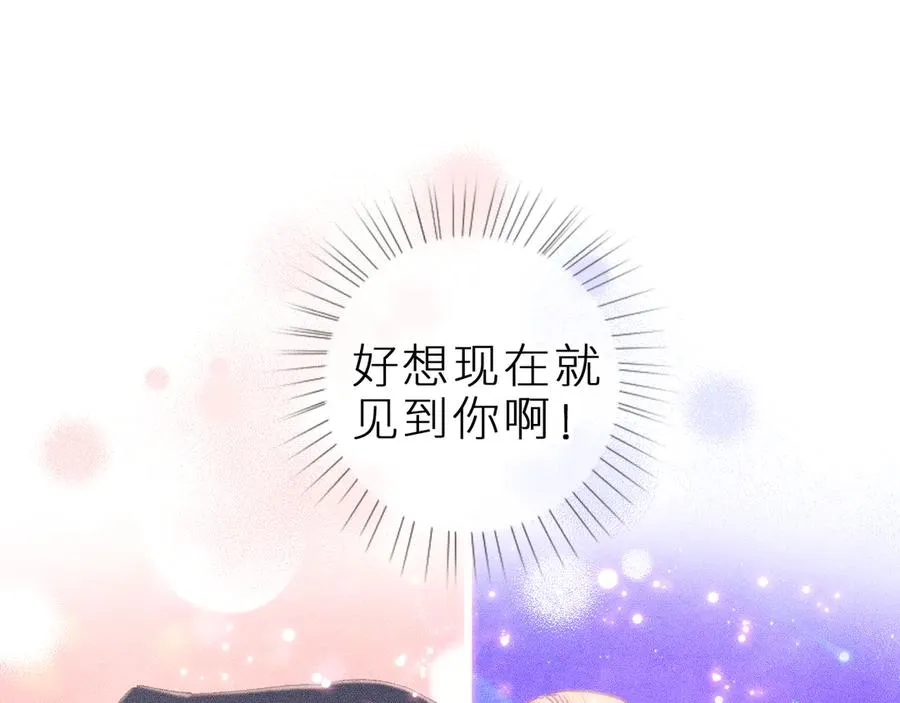 第十四话 未来的“惊喜”56