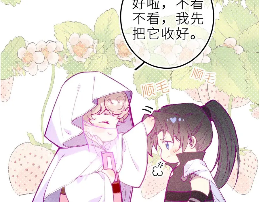 第十四话 未来的“惊喜”26
