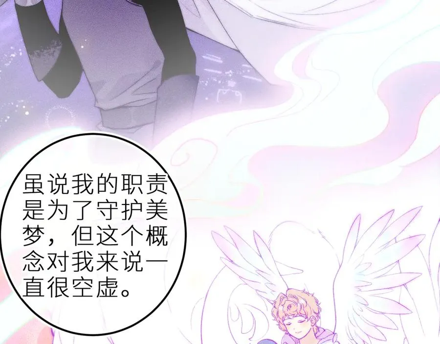 第三十五话 心愿星53