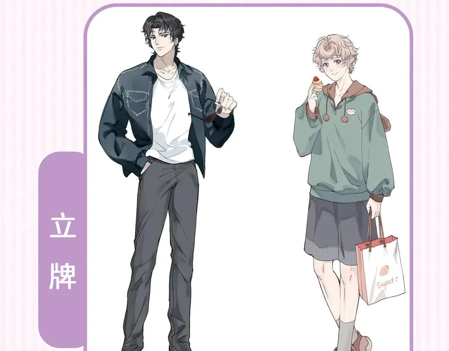 第十二话 小小誓言89