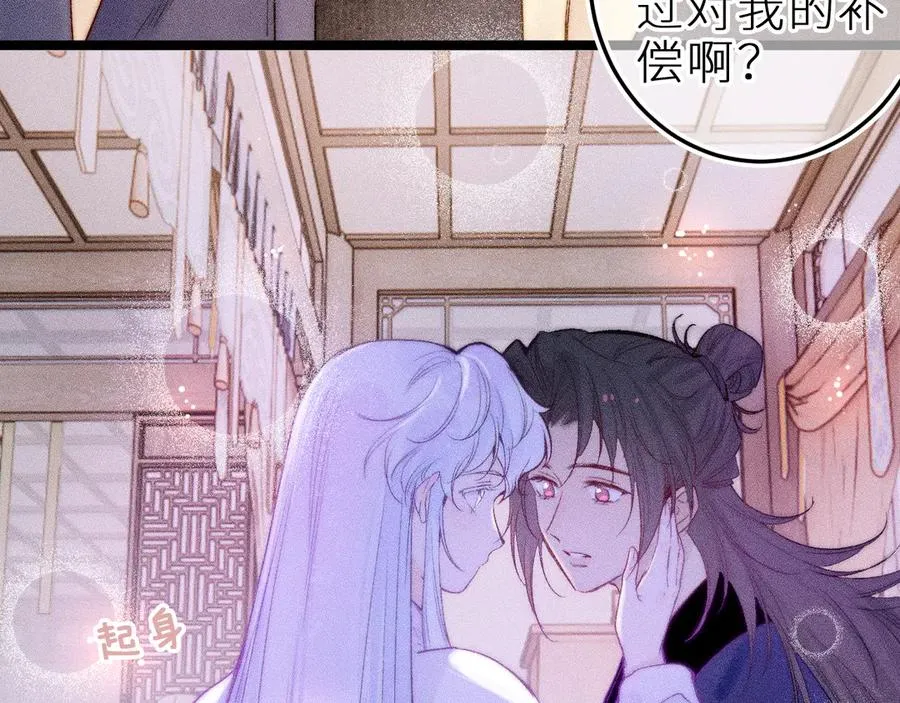 第三十四话 求饶的正确用法23