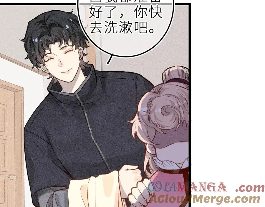 第十一话 游龙的“美味魔法”60