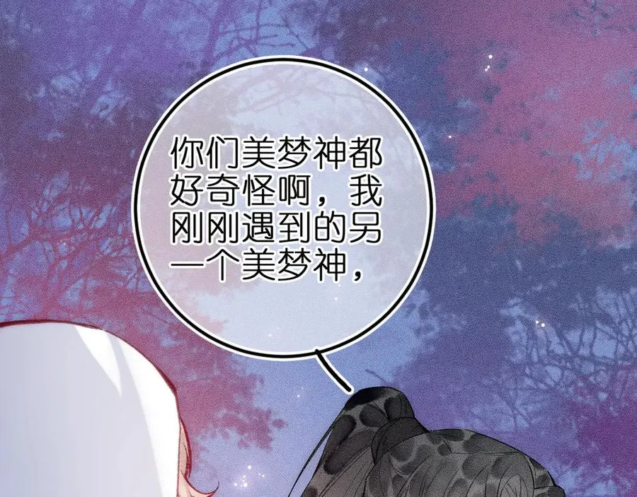 第十话 与你有关20
