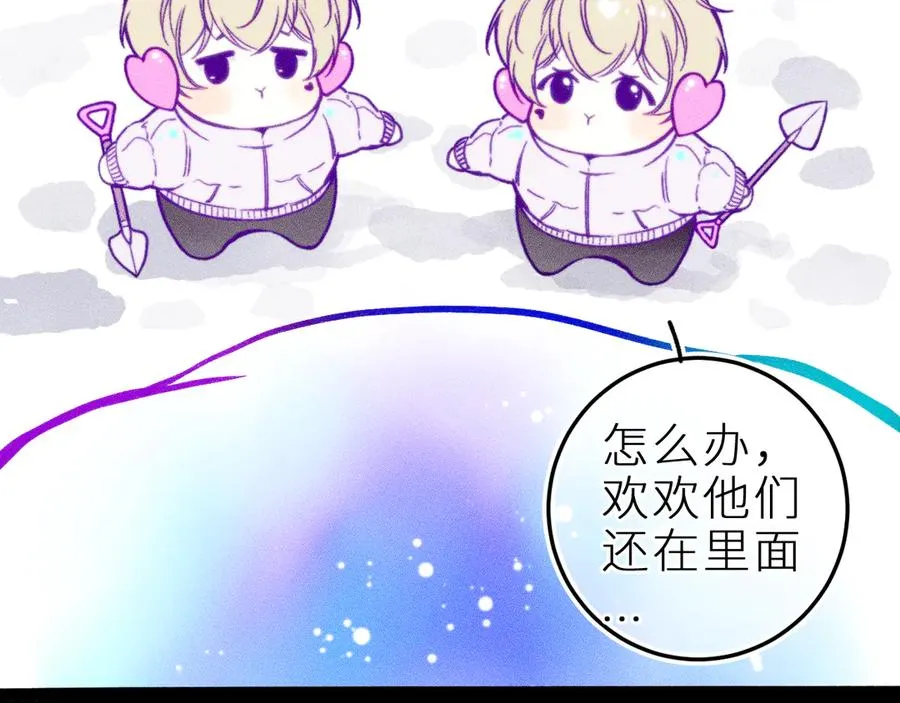 第二十五话 臆梦兽41